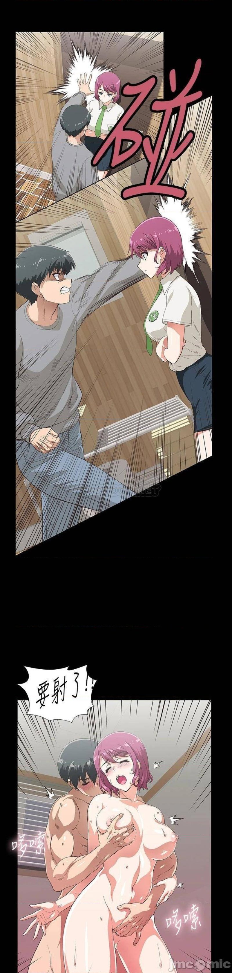 Fast Food Raw Chapter 39 Page 15