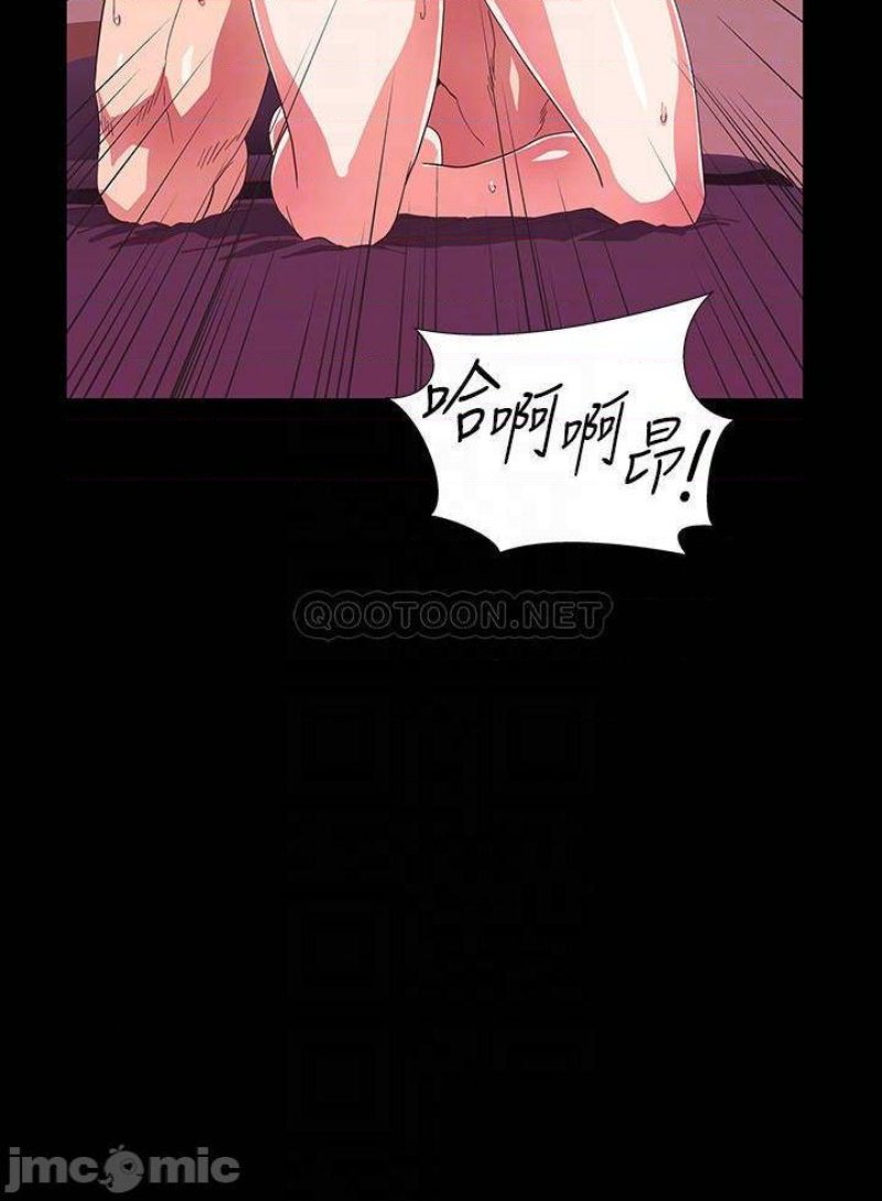 Fast Food Raw Chapter 39 Page 16