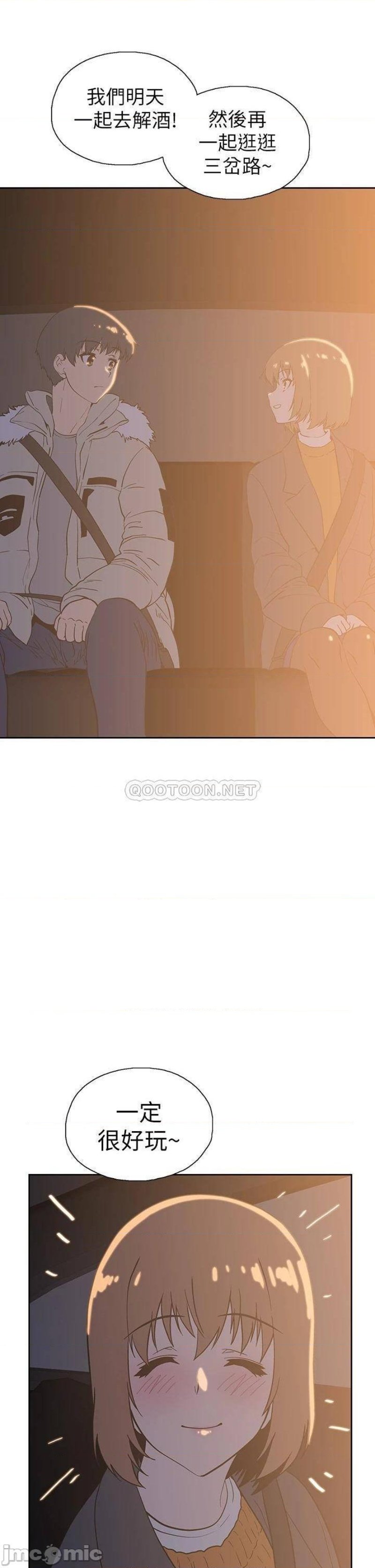 Fast Food Raw Chapter 39 Page 23