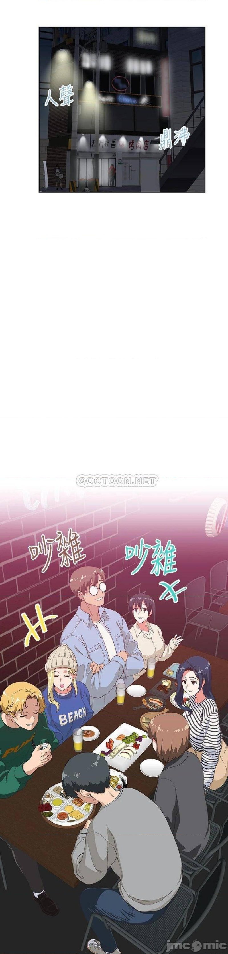 Fast Food Raw Chapter 39 Page 3