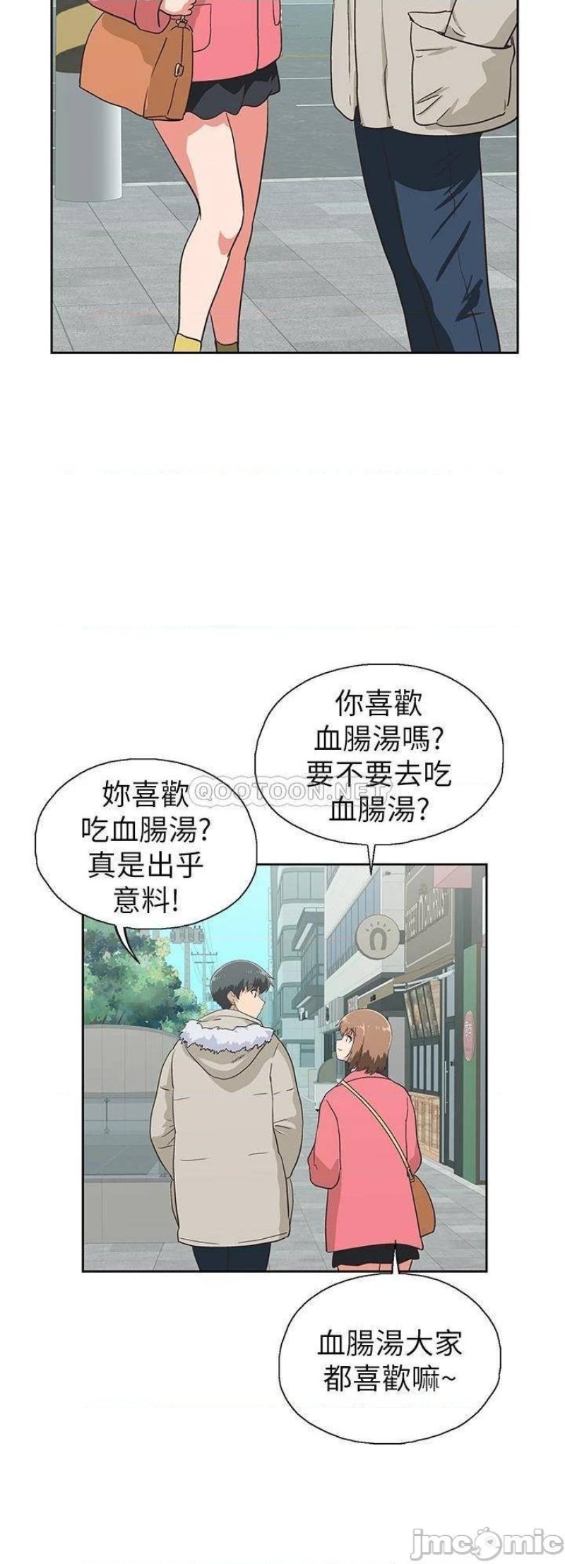 Fast Food Raw Chapter 39 Page 30