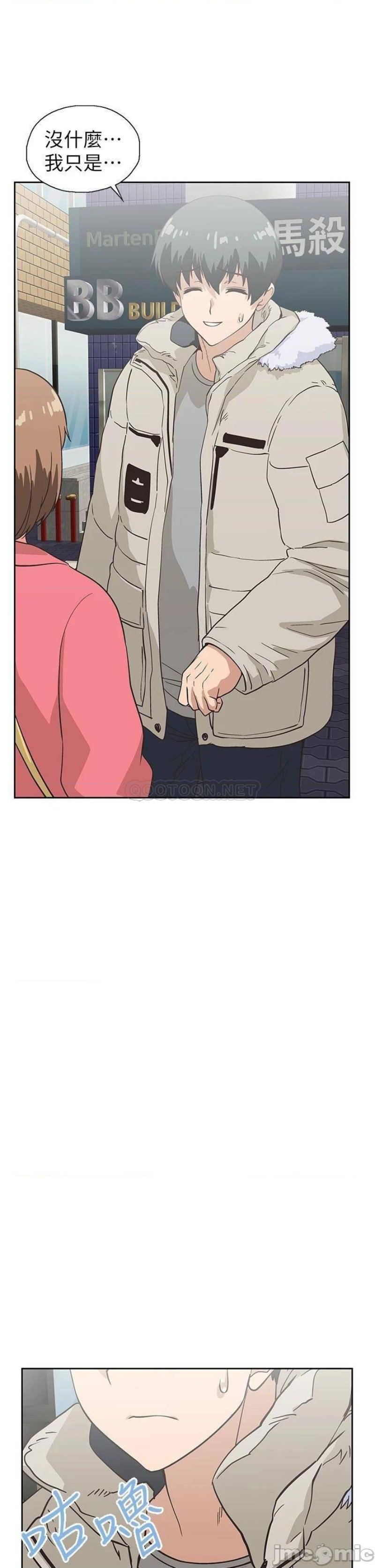 Fast Food Raw Chapter 39 Page 39