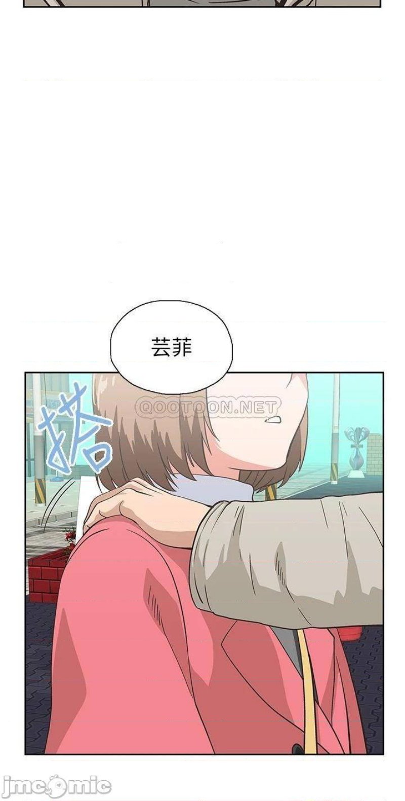 Fast Food Raw Chapter 39 Page 40