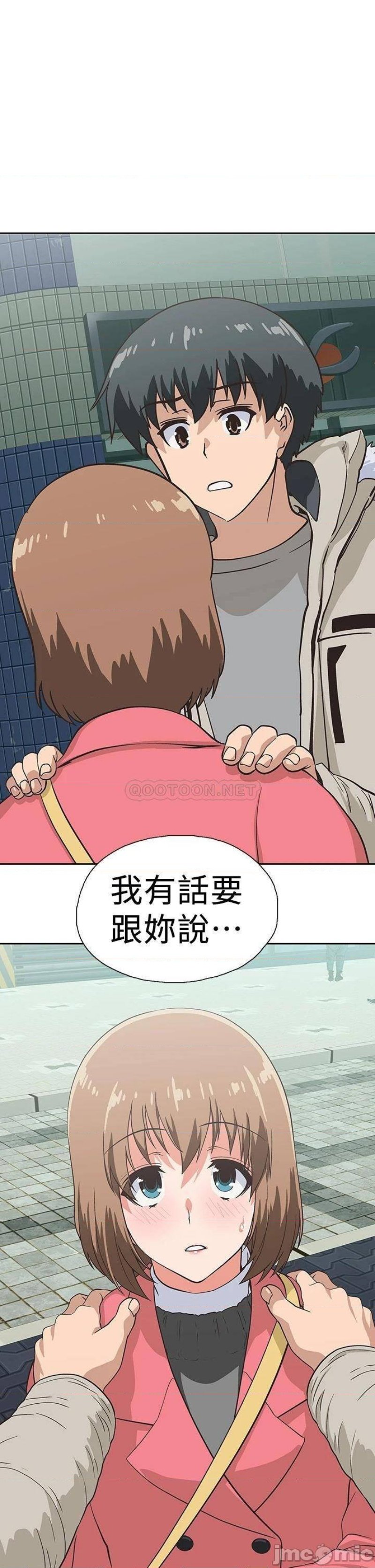 Fast Food Raw Chapter 39 Page 41