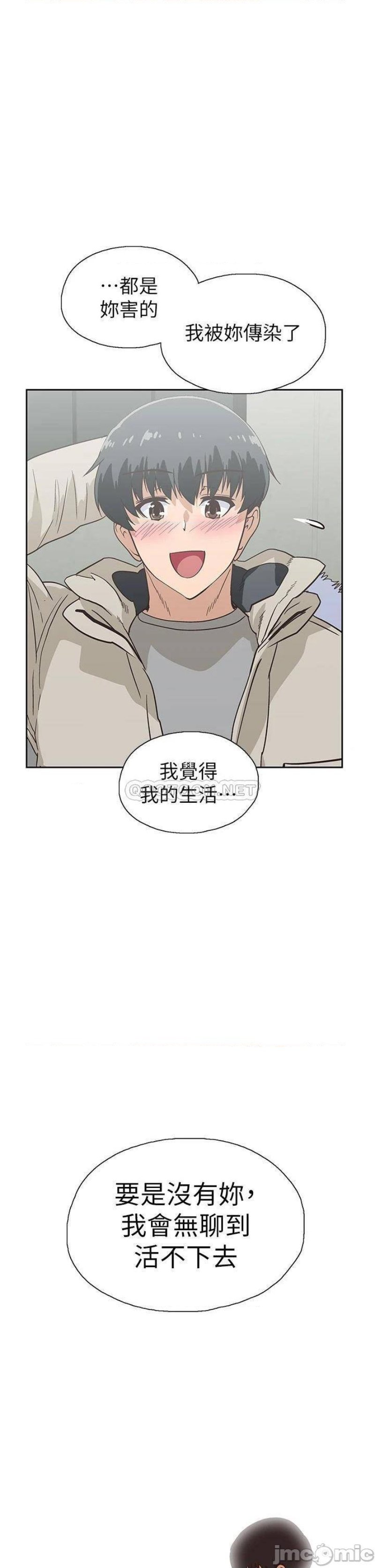 Fast Food Raw Chapter 39 Page 47