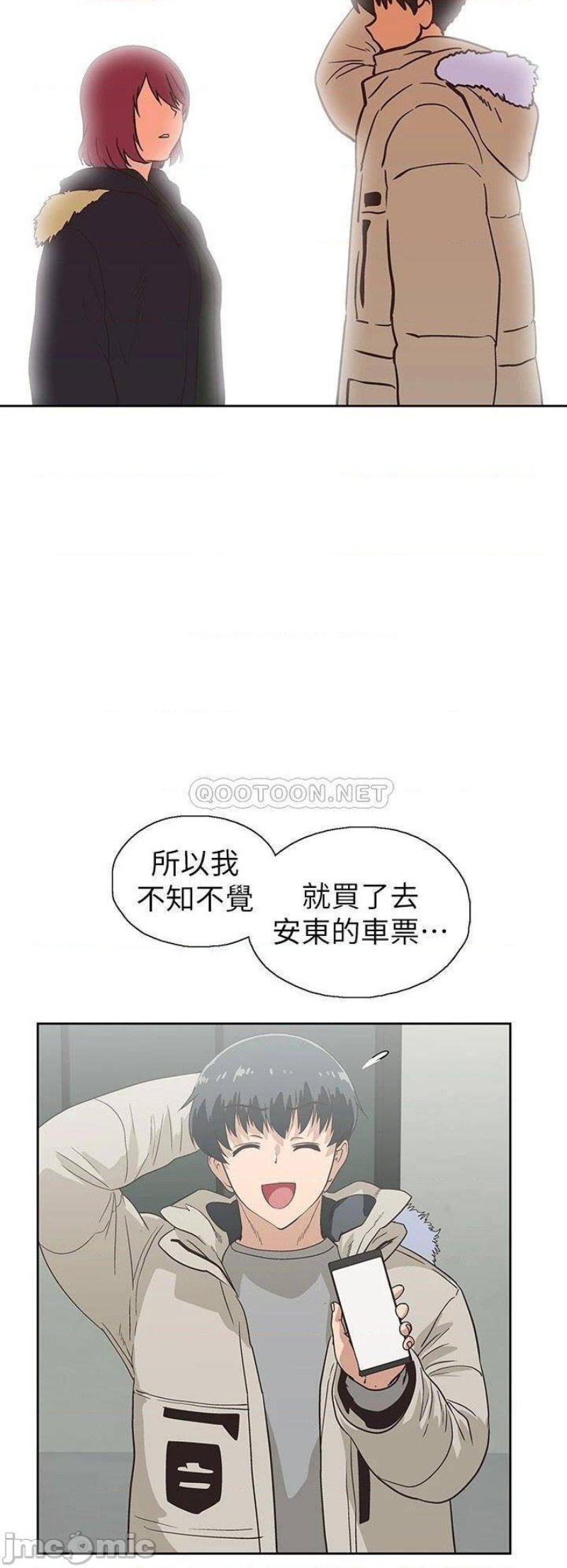 Fast Food Raw Chapter 39 Page 48