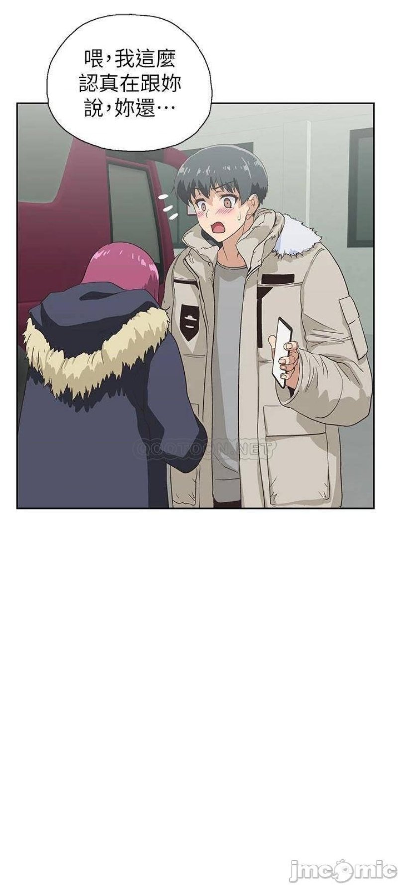 Fast Food Raw Chapter 39 Page 50