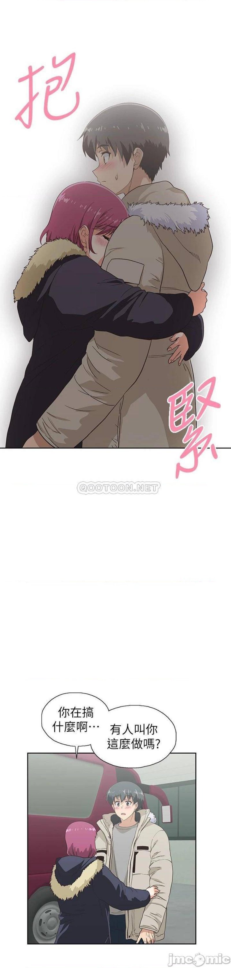Fast Food Raw Chapter 39 Page 51