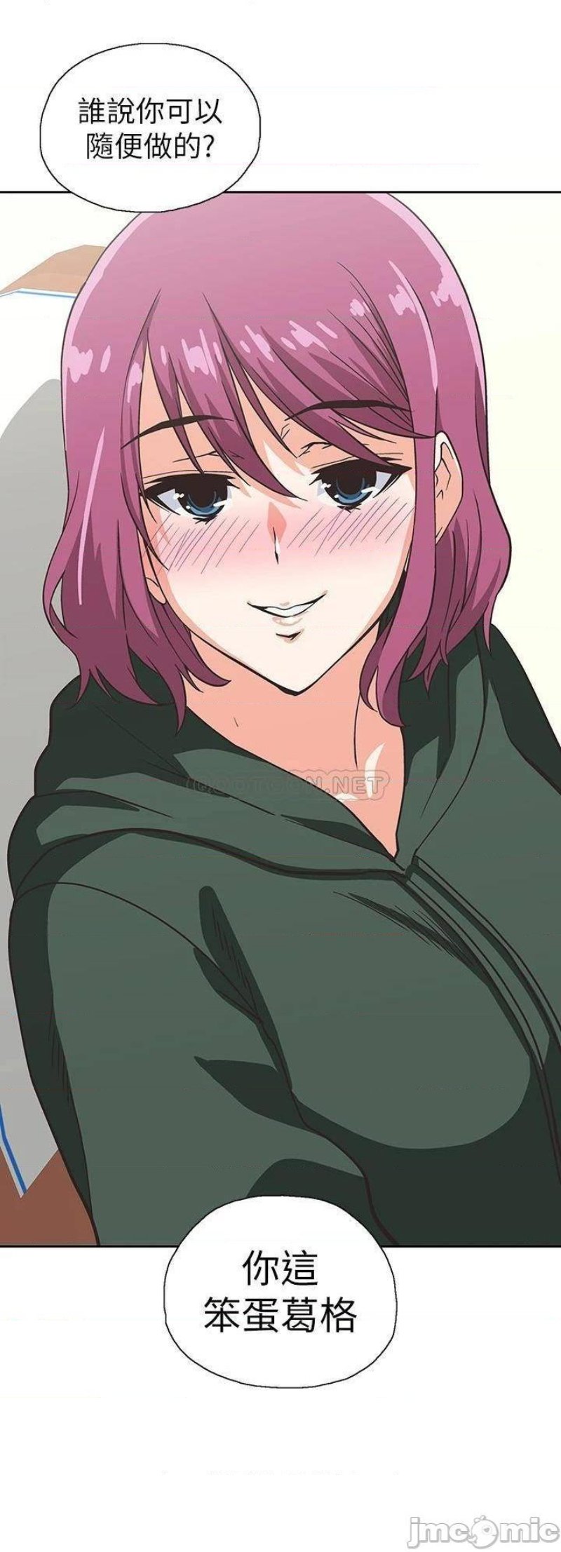 Fast Food Raw Chapter 39 Page 57