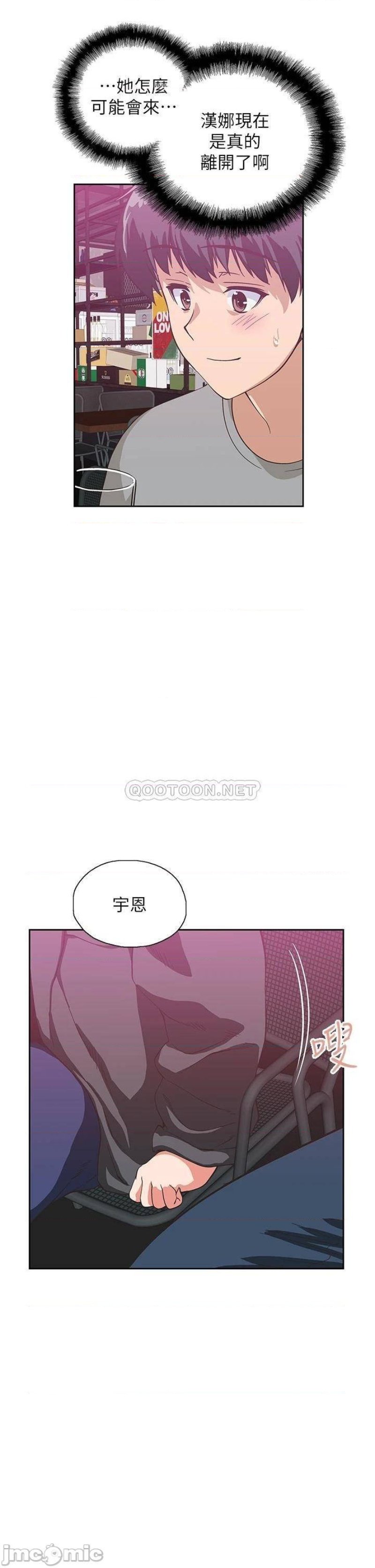 Fast Food Raw Chapter 39 Page 7