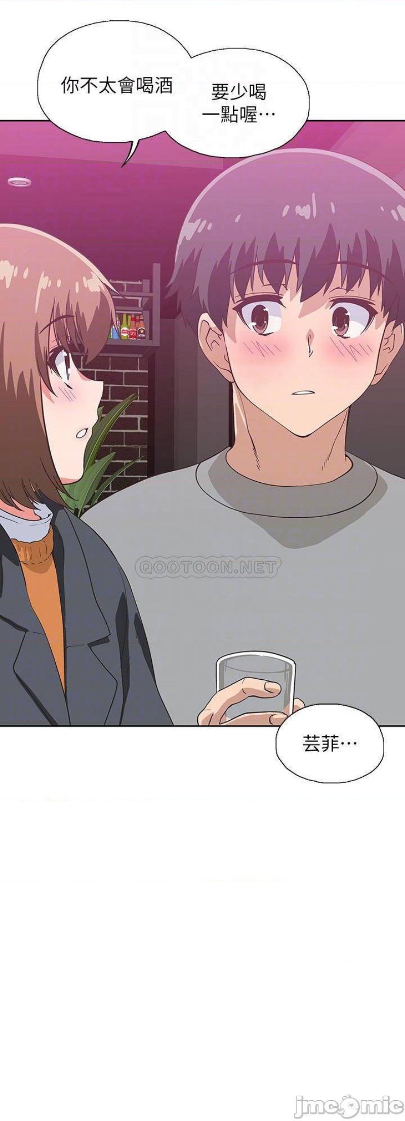 Fast Food Raw Chapter 39 Page 8