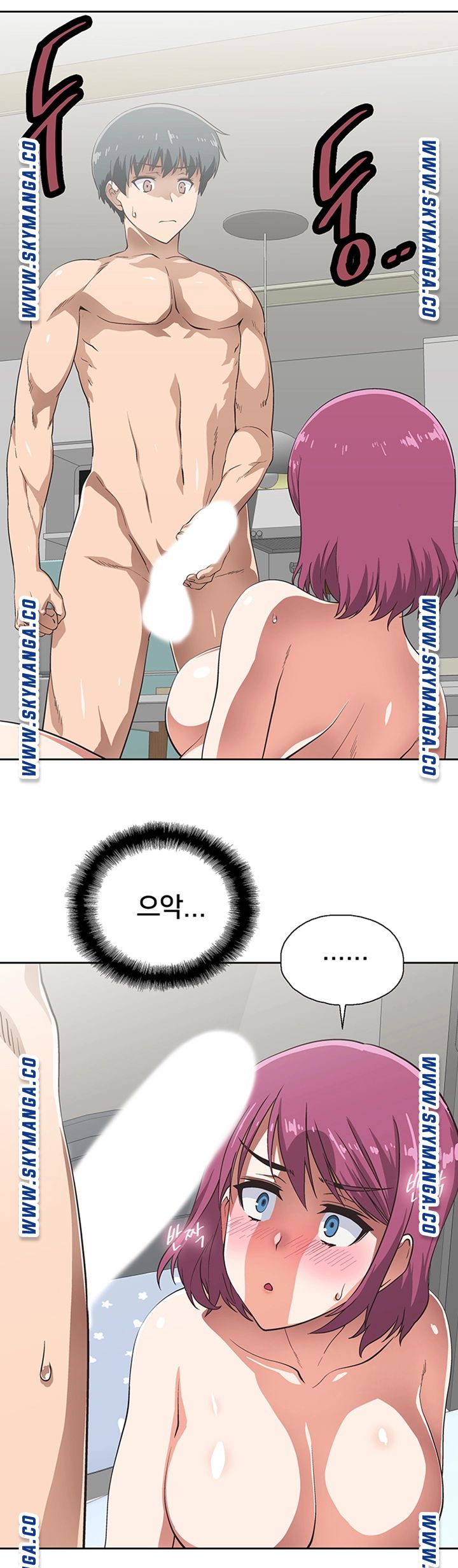 Fast Food Raw Chapter 4 Page 17