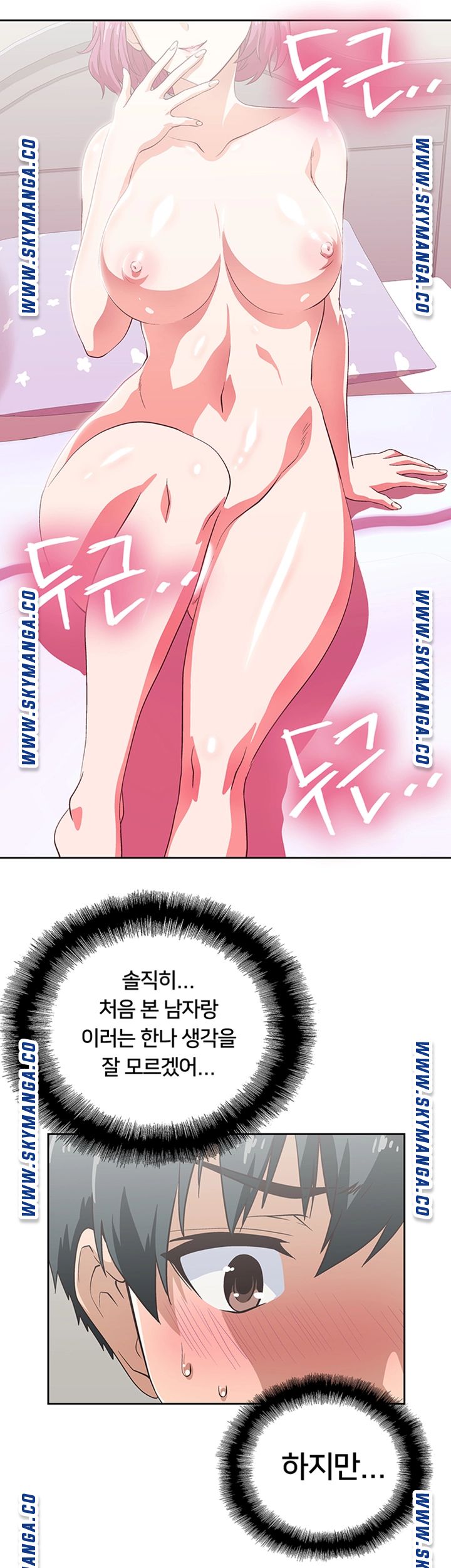 Fast Food Raw Chapter 4 Page 20