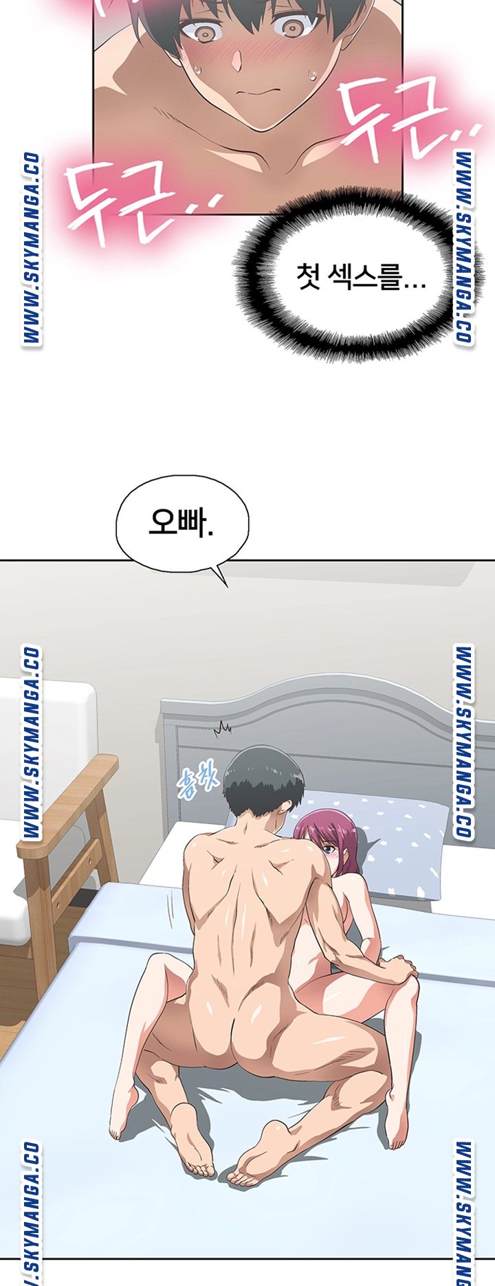 Fast Food Raw Chapter 4 Page 25
