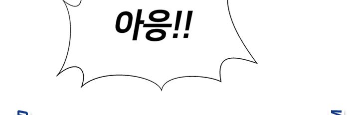 Fast Food Raw Chapter 4 Page 41