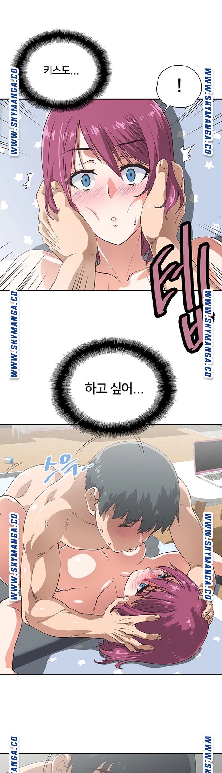 Fast Food Raw Chapter 4 Page 44