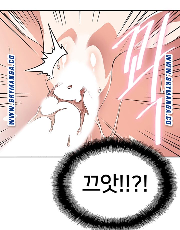 Fast Food Raw Chapter 4 Page 50