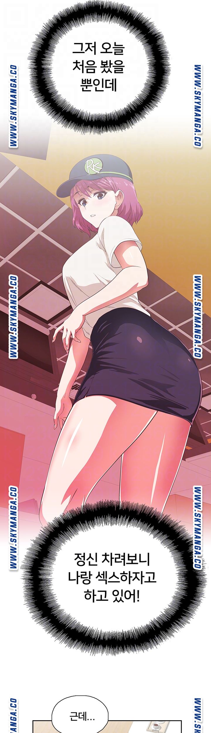 Fast Food Raw Chapter 4 Page 6
