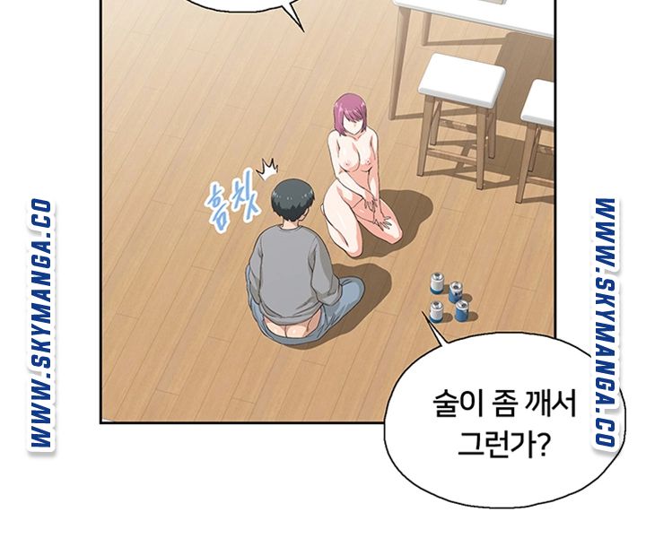 Fast Food Raw Chapter 4 Page 7