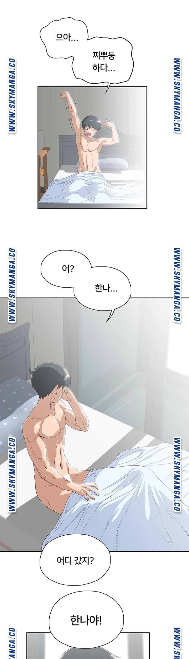 Fast Food Raw Chapter 5 Page 21