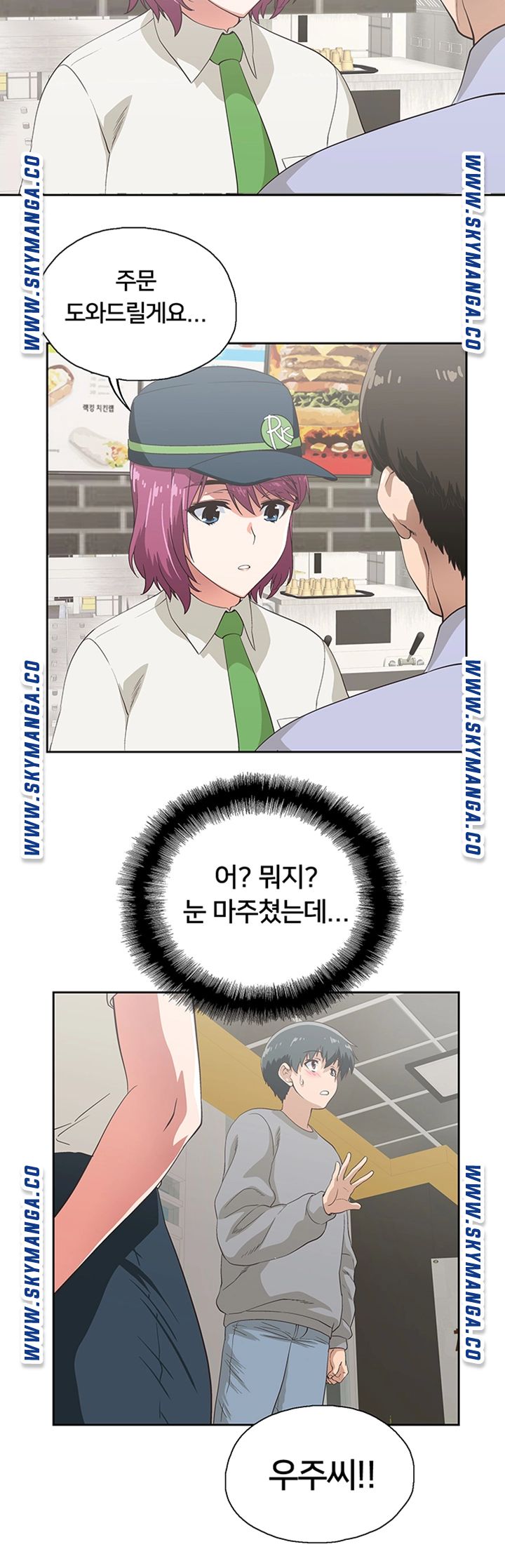 Fast Food Raw Chapter 5 Page 30
