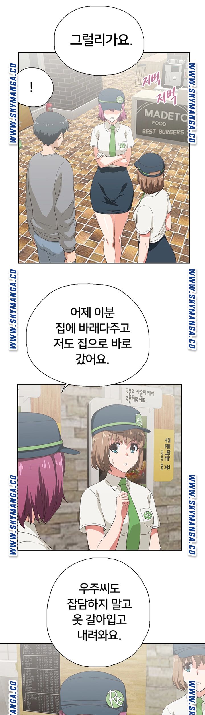 Fast Food Raw Chapter 5 Page 36