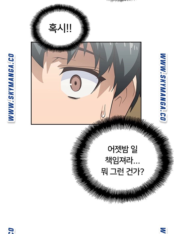 Fast Food Raw Chapter 5 Page 47