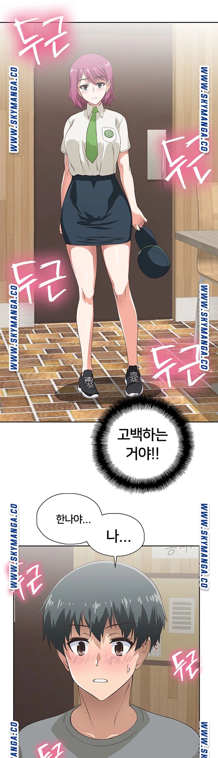 Fast Food Raw Chapter 5 Page 50