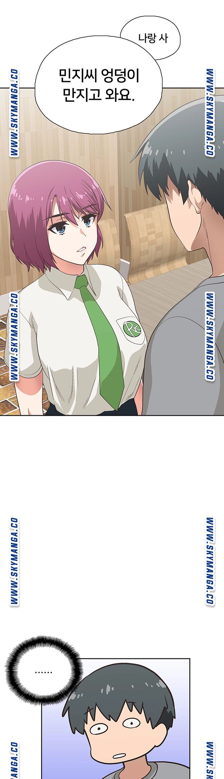 Fast Food Raw Chapter 5 Page 52