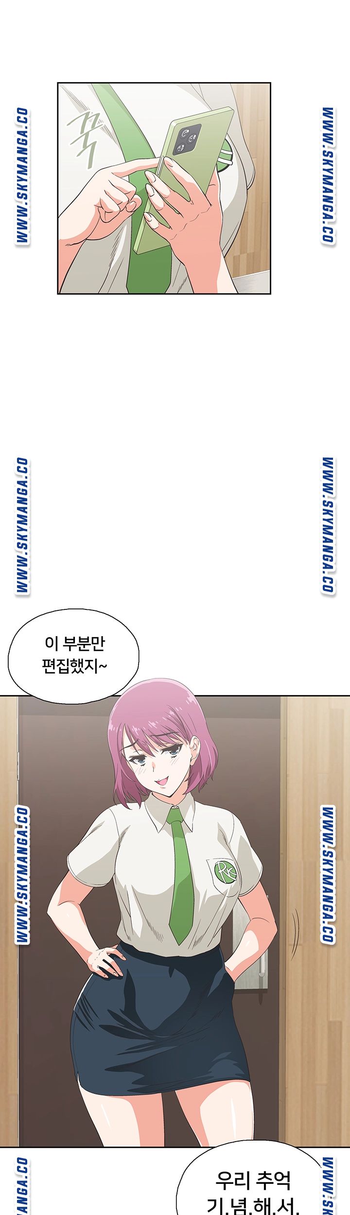 Fast Food Raw Chapter 6 Page 10