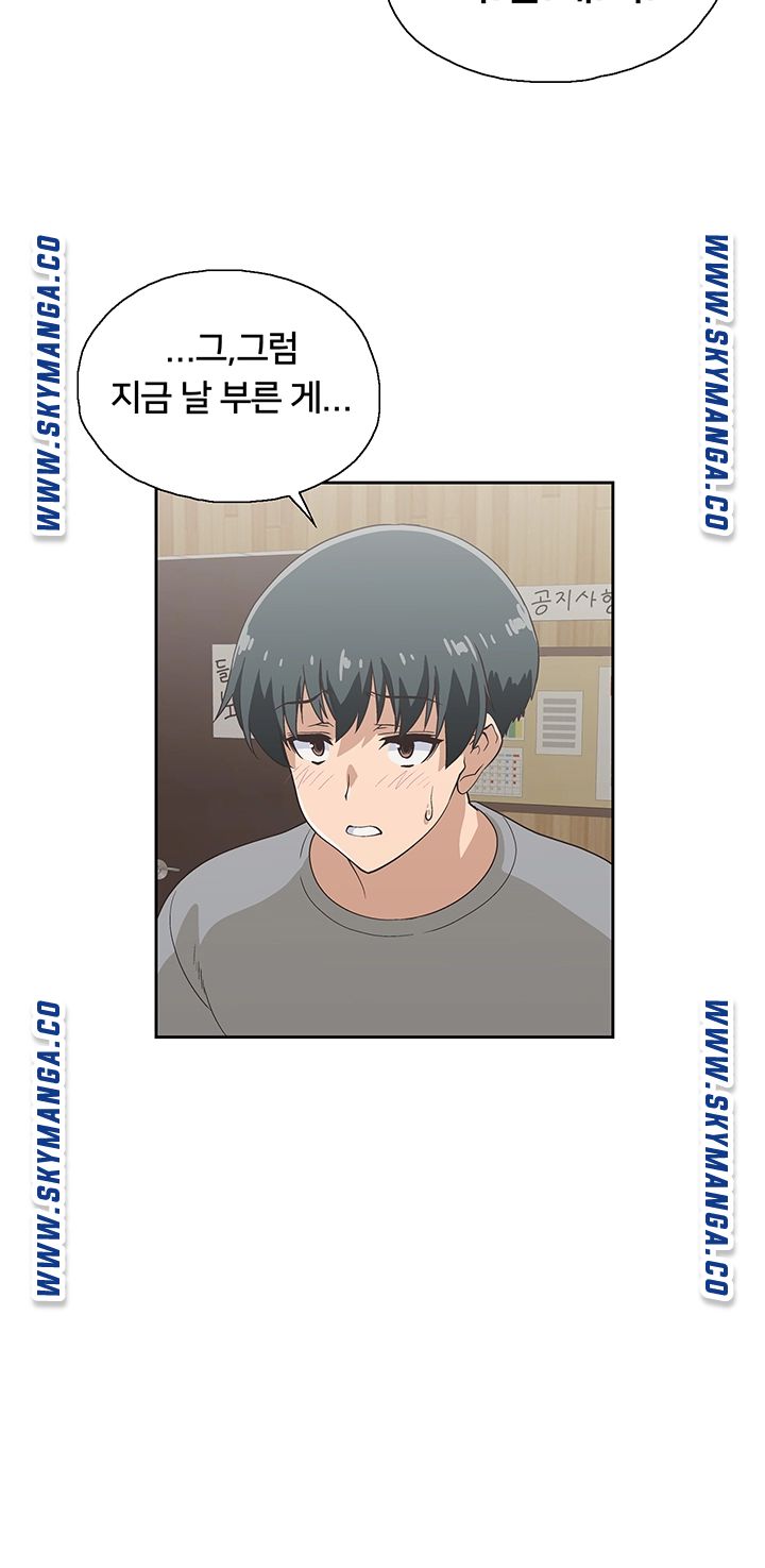 Fast Food Raw Chapter 6 Page 11