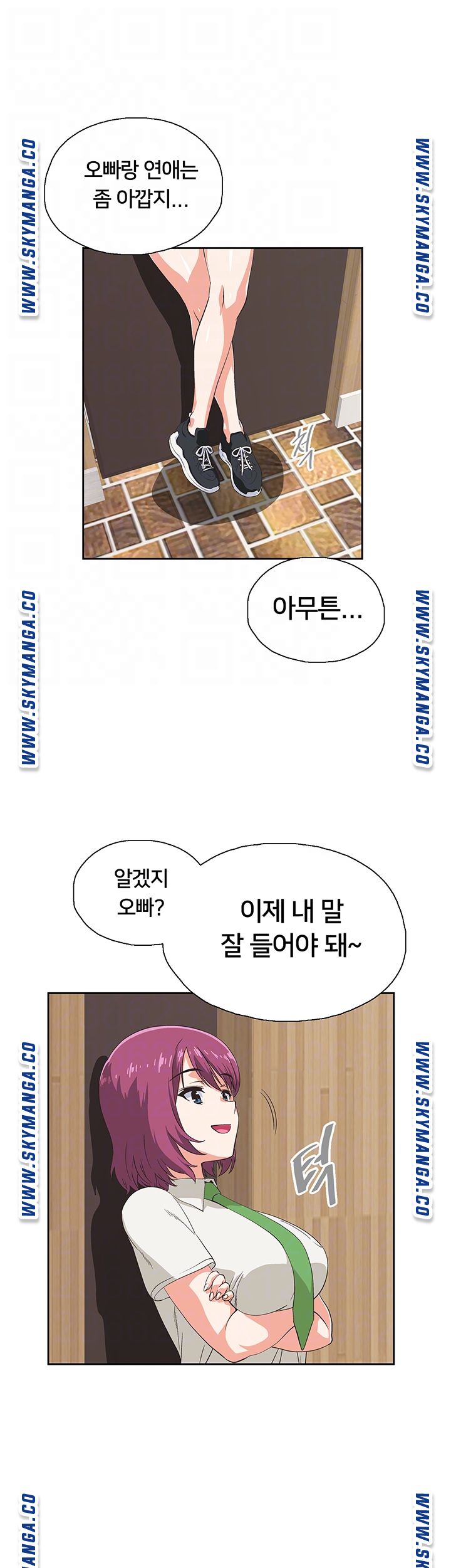 Fast Food Raw Chapter 6 Page 14