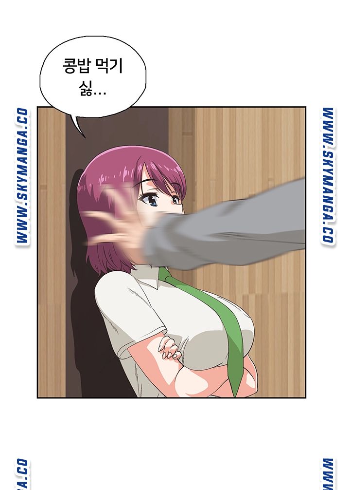 Fast Food Raw Chapter 6 Page 15