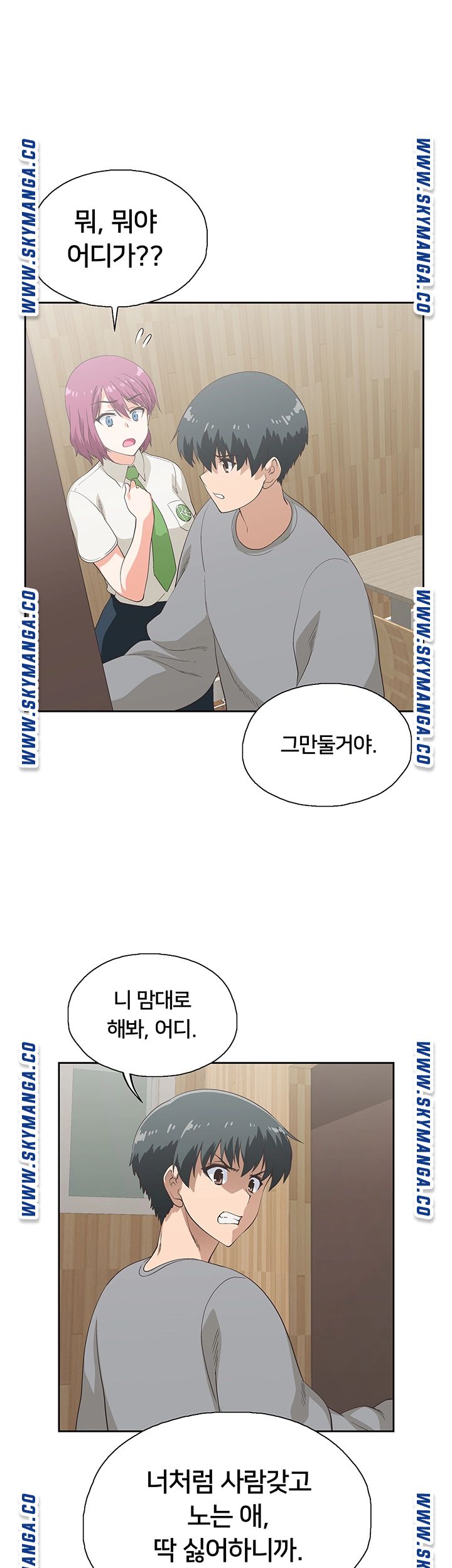 Fast Food Raw Chapter 6 Page 21
