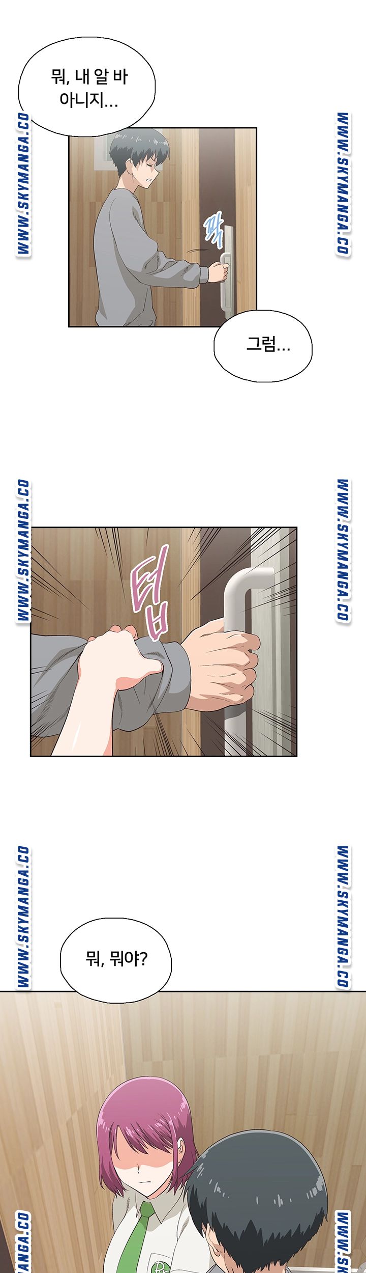 Fast Food Raw Chapter 6 Page 23