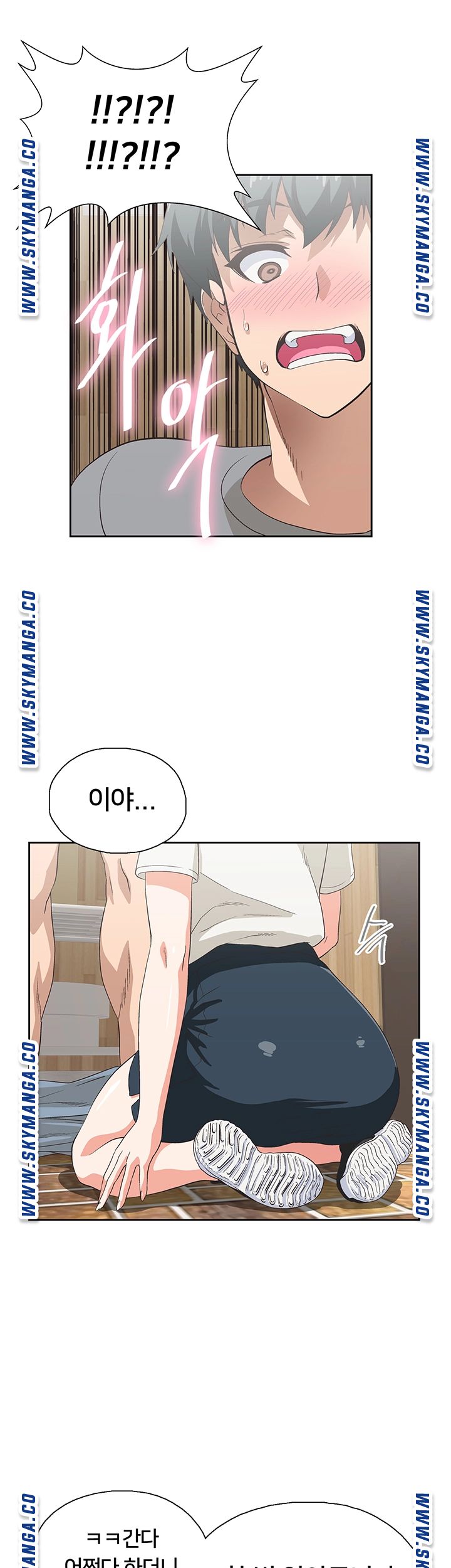 Fast Food Raw Chapter 6 Page 31