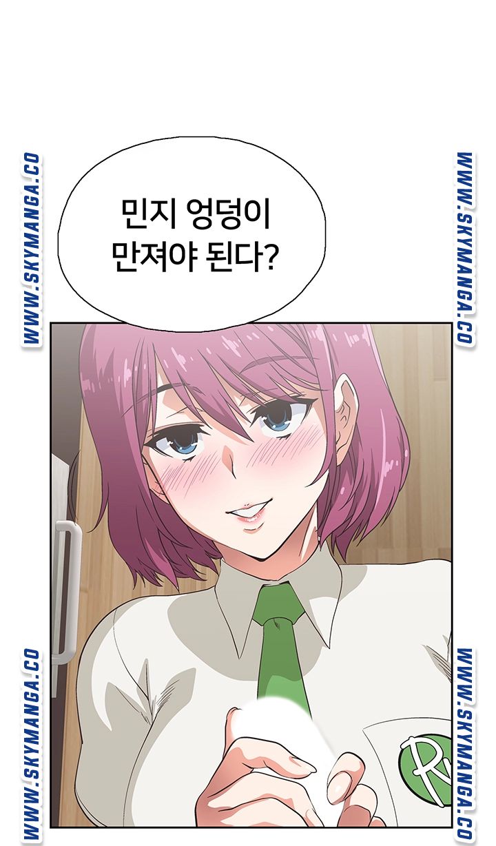 Fast Food Raw Chapter 6 Page 36