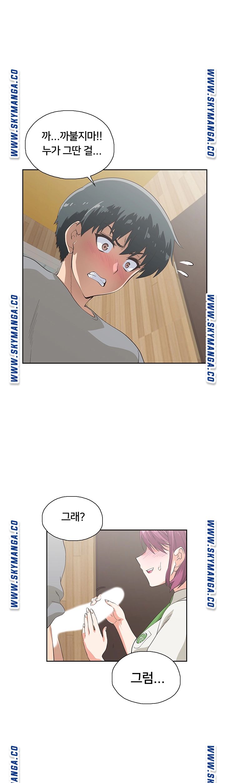 Fast Food Raw Chapter 6 Page 37