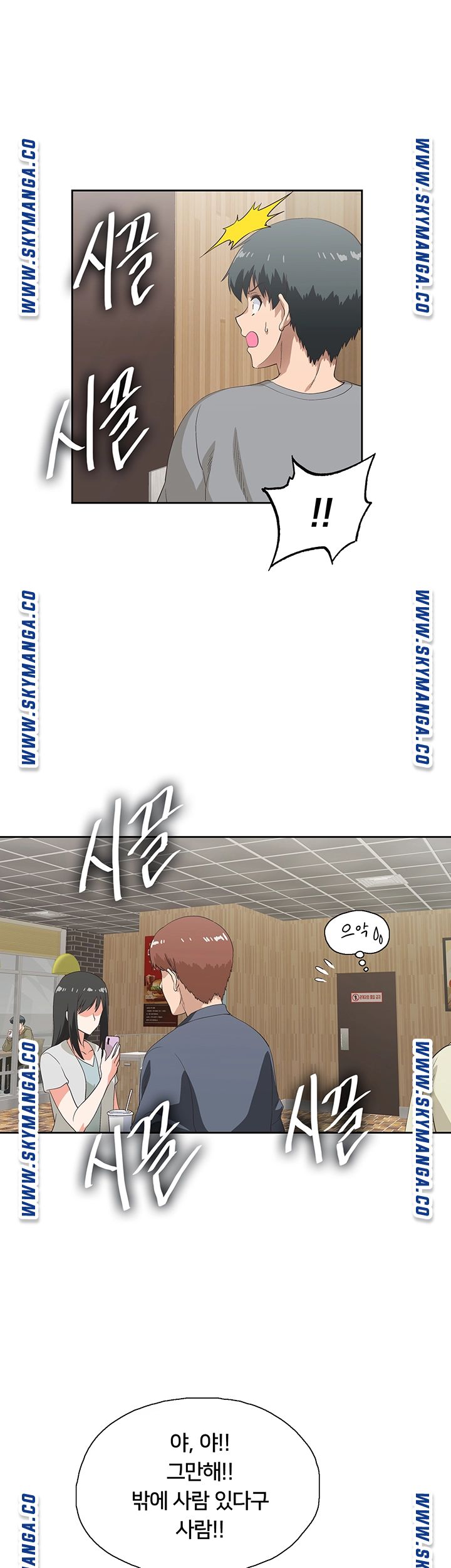 Fast Food Raw Chapter 6 Page 41
