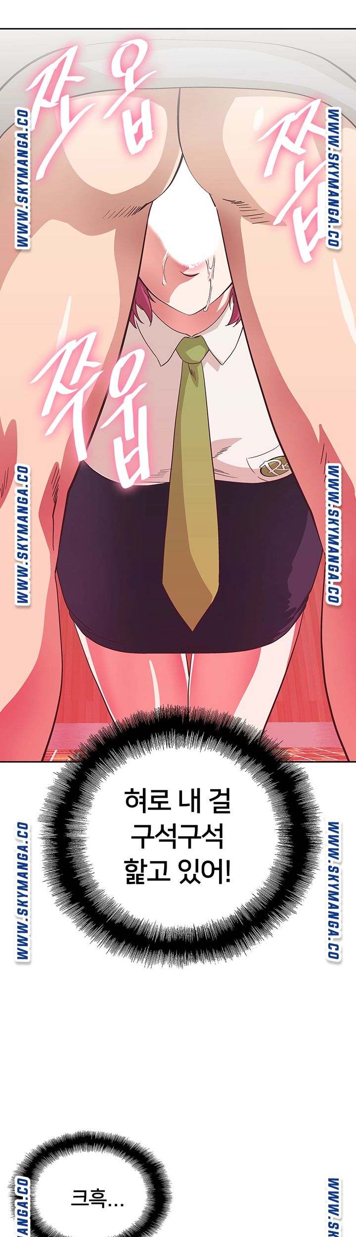 Fast Food Raw Chapter 6 Page 49