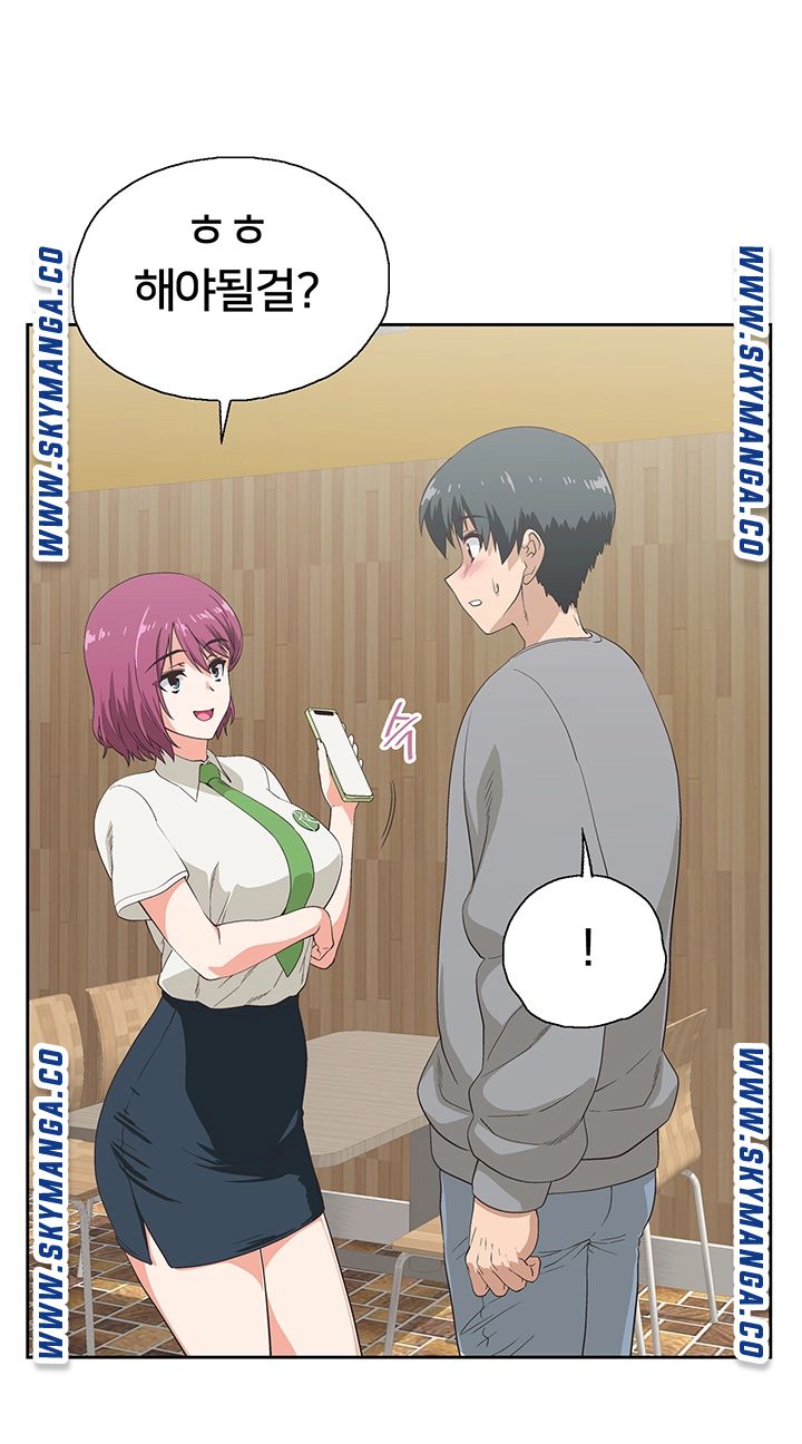 Fast Food Raw Chapter 6 Page 5