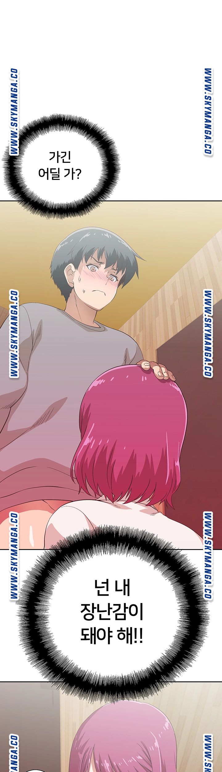 Fast Food Raw Chapter 6 Page 52