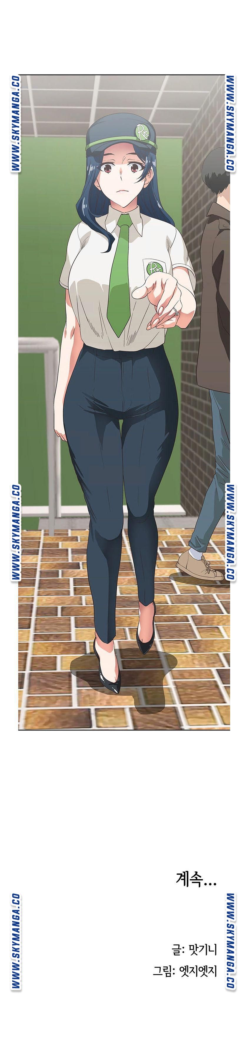 Fast Food Raw Chapter 7 Page 7