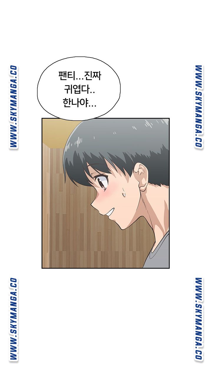 Fast Food Raw Chapter 8 Page 14