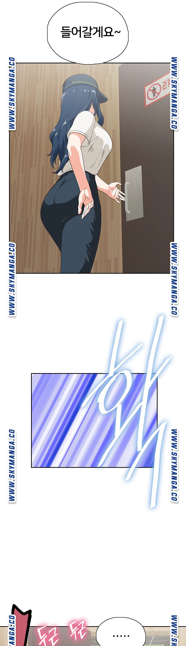 Fast Food Raw Chapter 8 Page 23