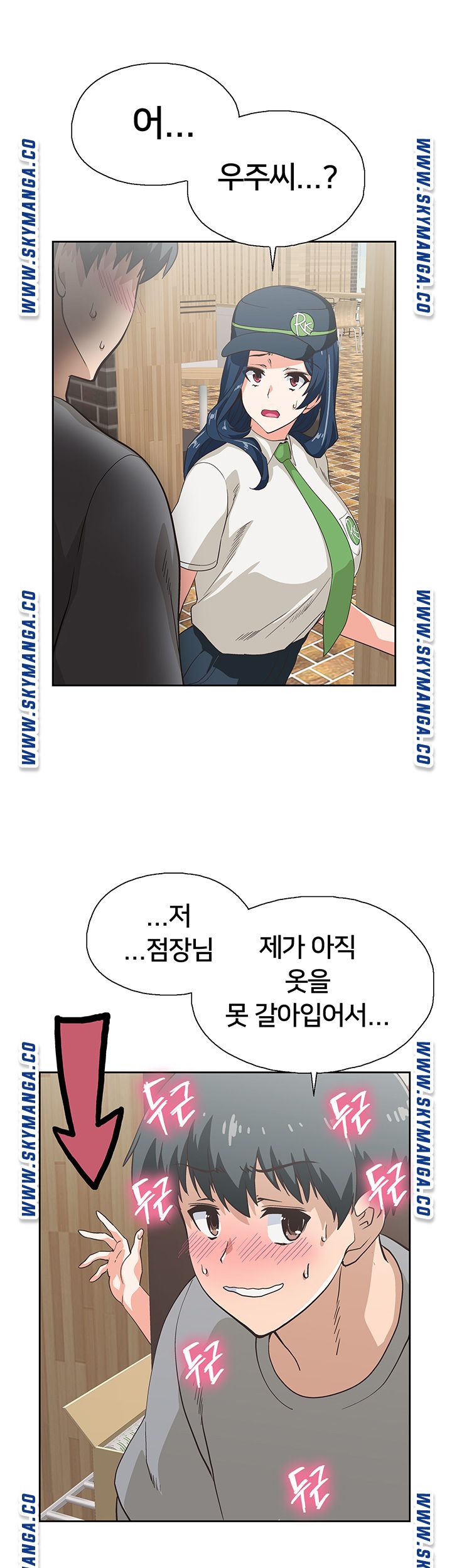 Fast Food Raw Chapter 8 Page 25
