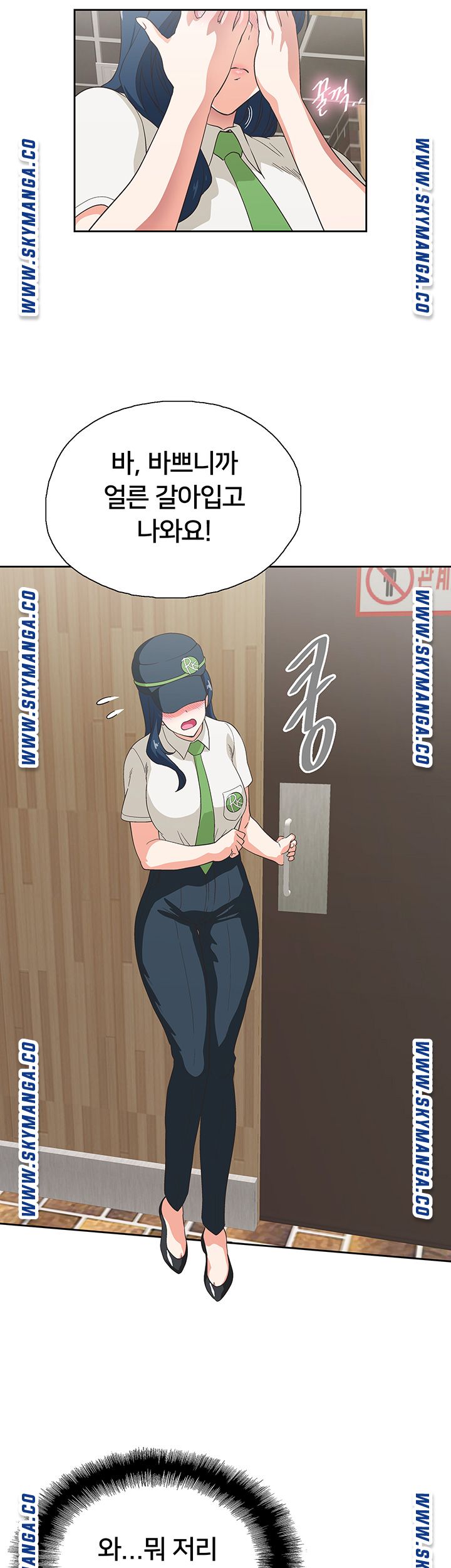 Fast Food Raw Chapter 8 Page 29