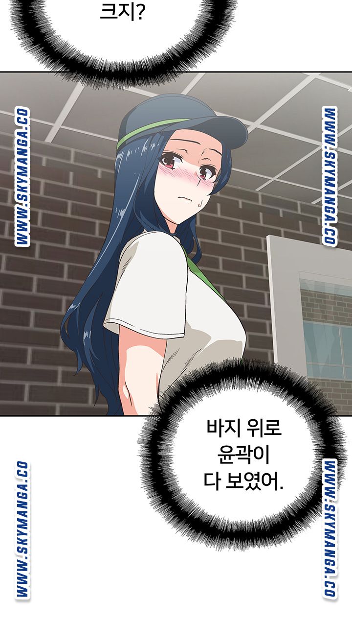 Fast Food Raw Chapter 8 Page 30