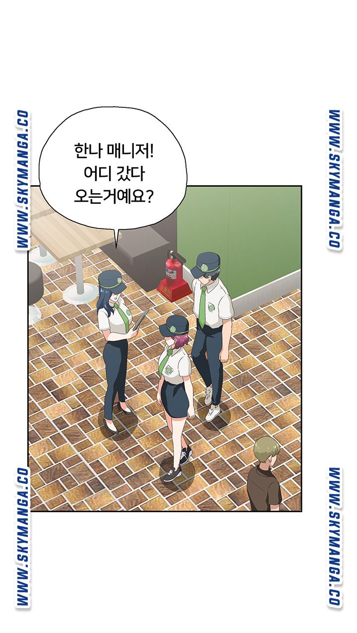 Fast Food Raw Chapter 8 Page 36