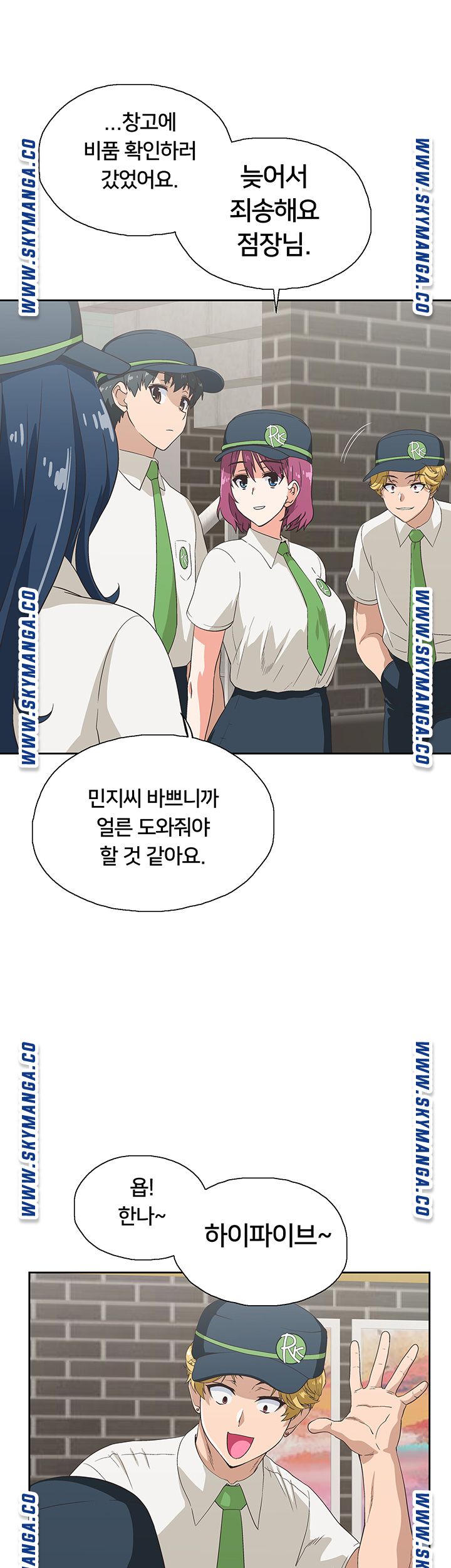 Fast Food Raw Chapter 8 Page 37